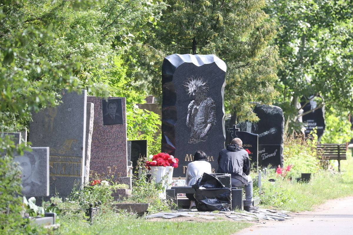 В Петербурге представили новую книгу, посвященную Цою - Российская газета